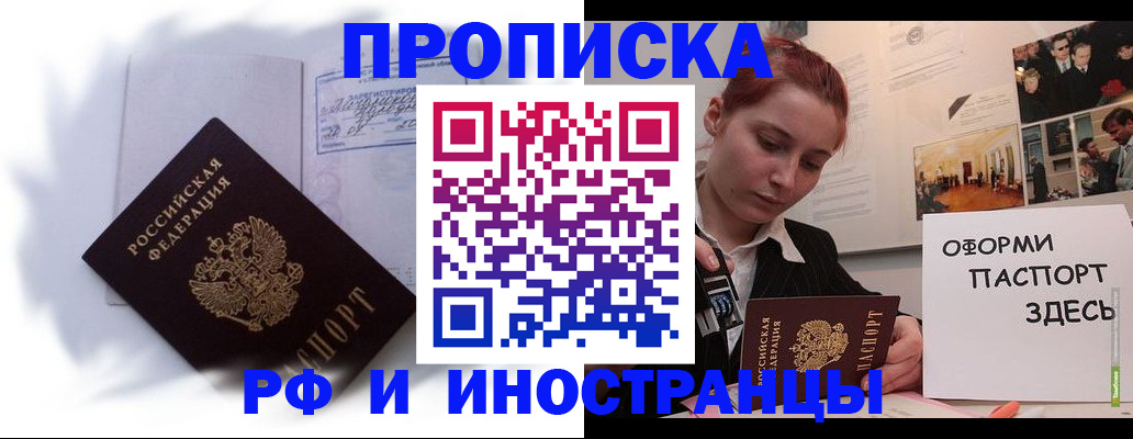 регистрация для дет. сада в Электроуглях